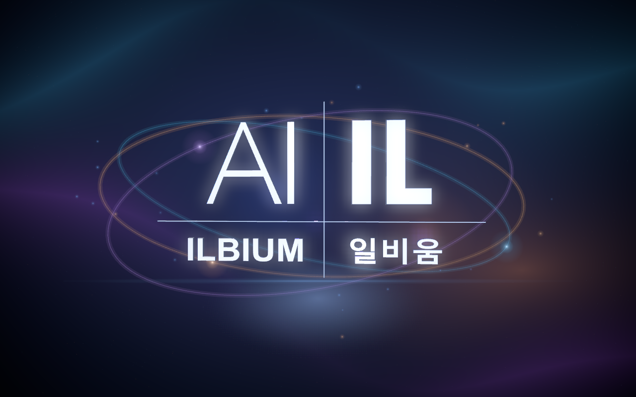 AI · IL · ILBIUM · 일비움 전체 로고